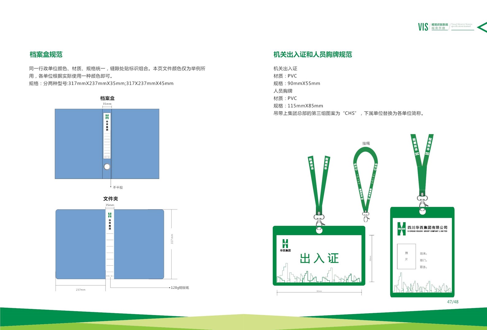 香港六盒宝典资料大全