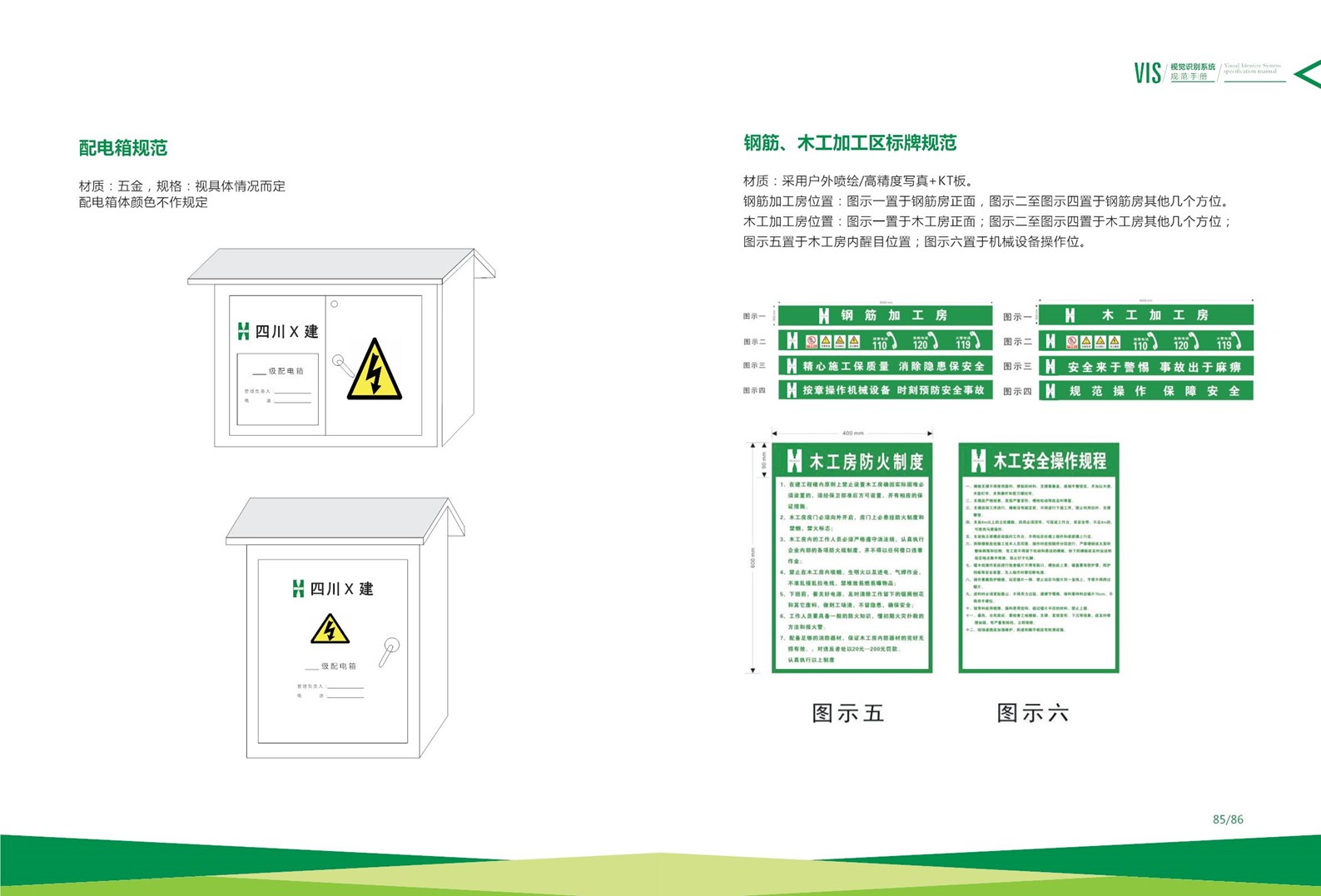 香港六盒宝典资料大全