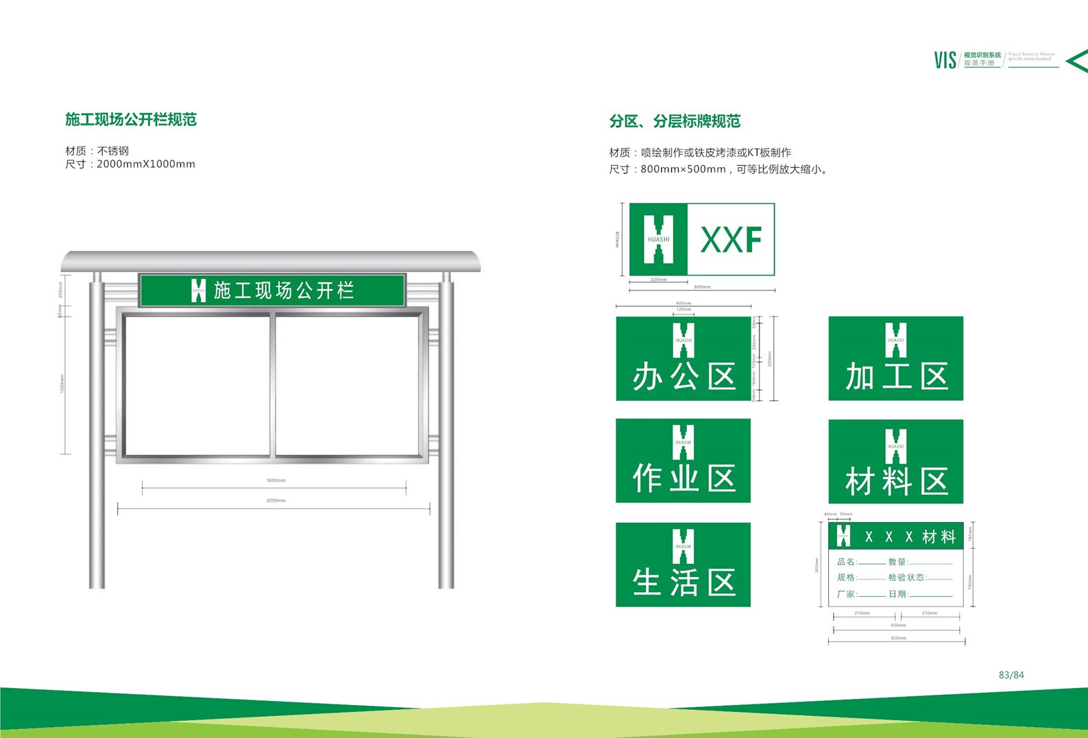 香港六盒宝典资料大全