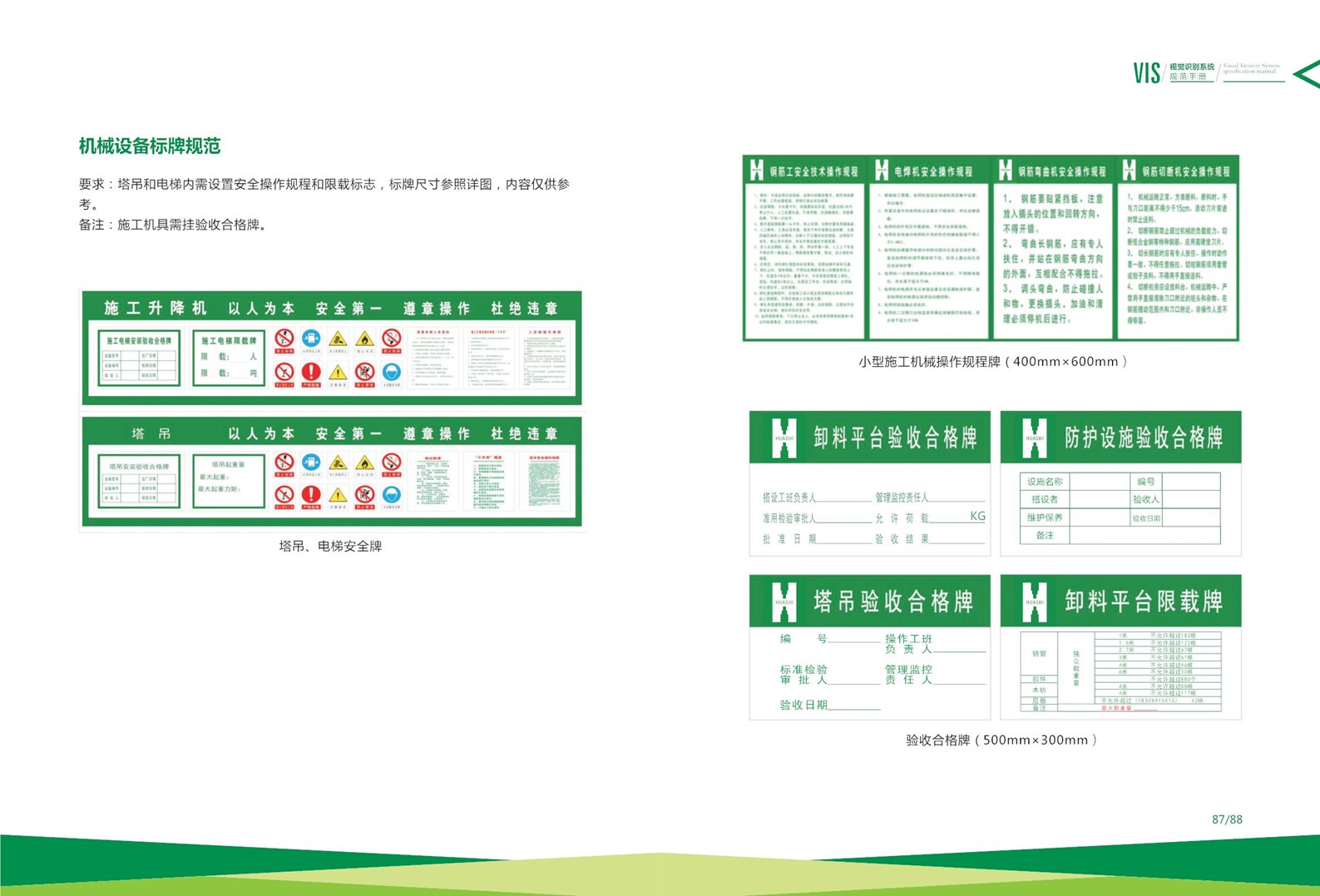 香港六盒宝典资料大全