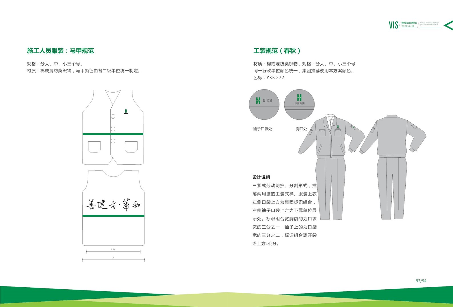 香港六盒宝典资料大全