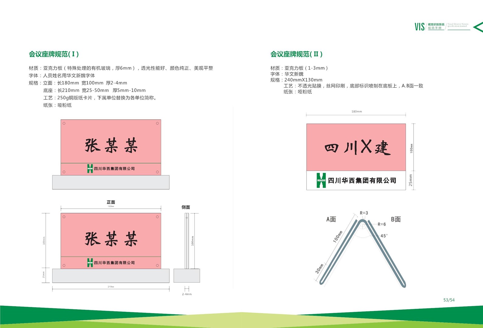 香港六盒宝典资料大全