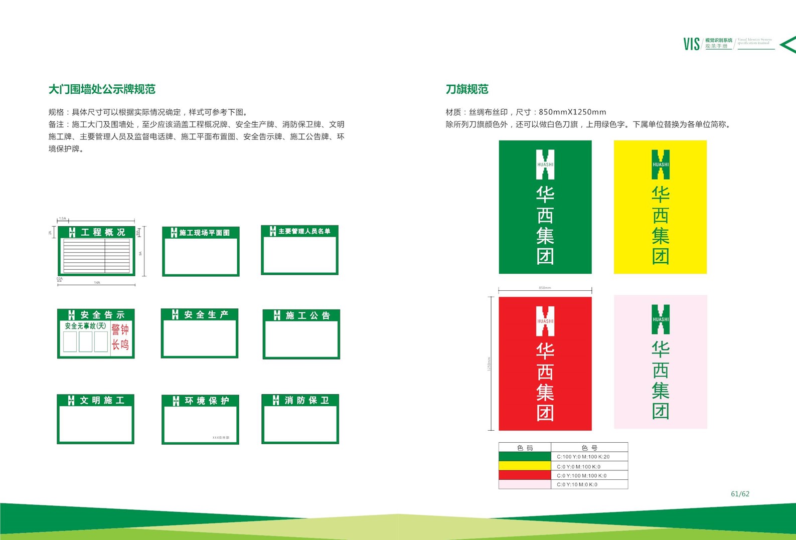 香港六盒宝典资料大全