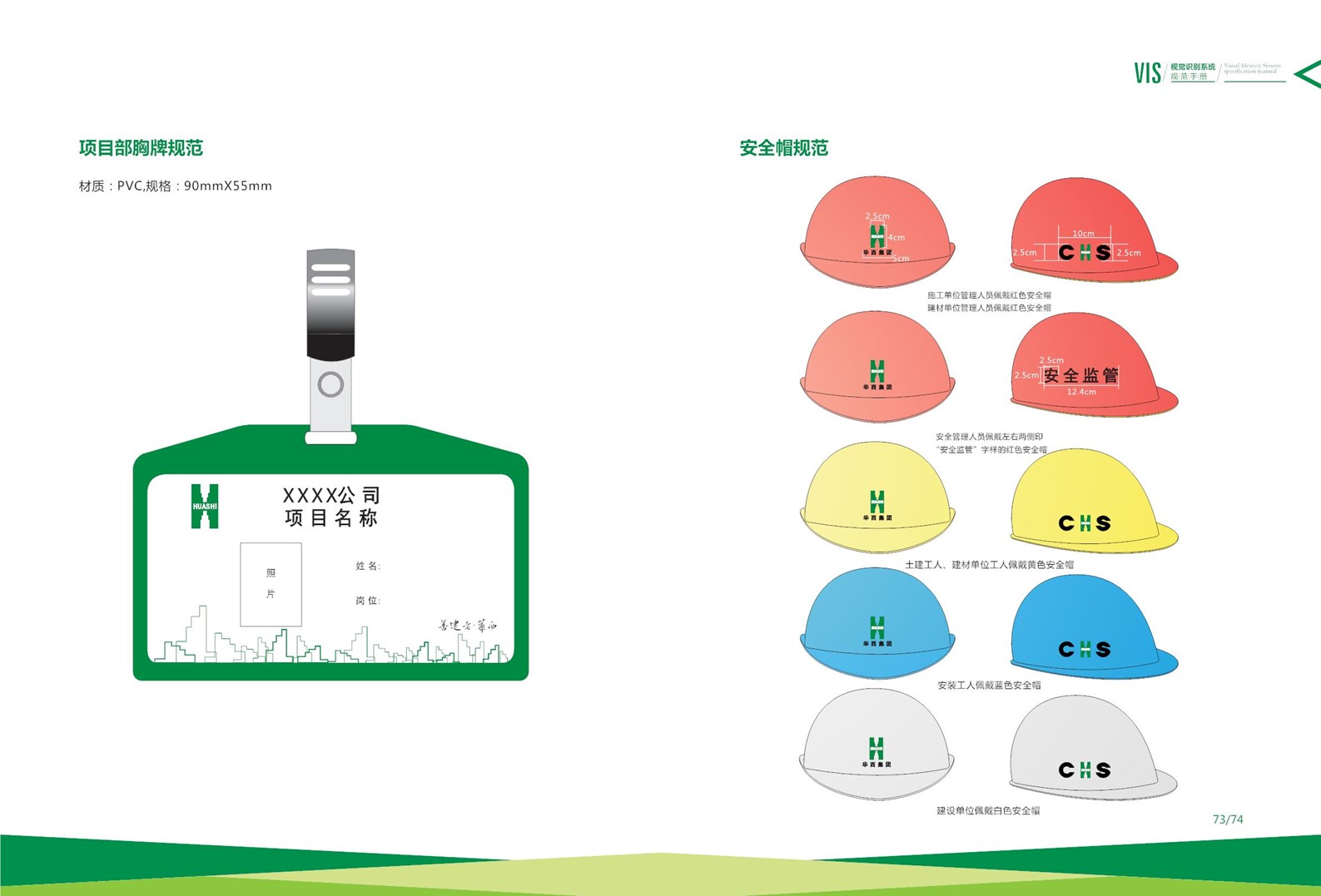 香港六盒宝典资料大全