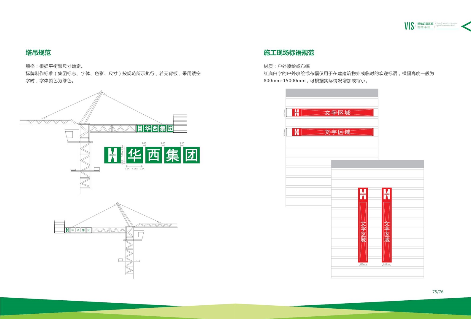 香港六盒宝典资料大全