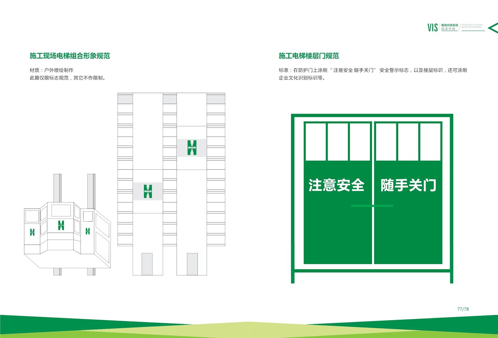 香港六盒宝典资料大全