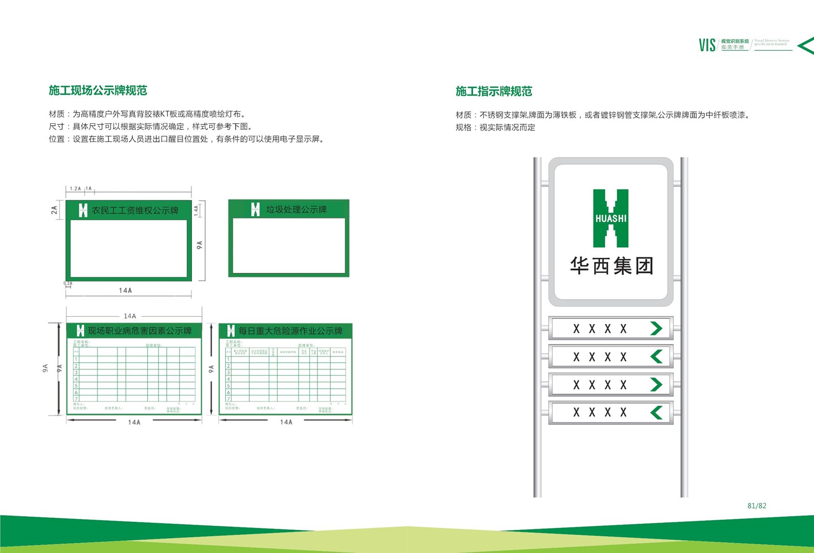 香港六盒宝典资料大全