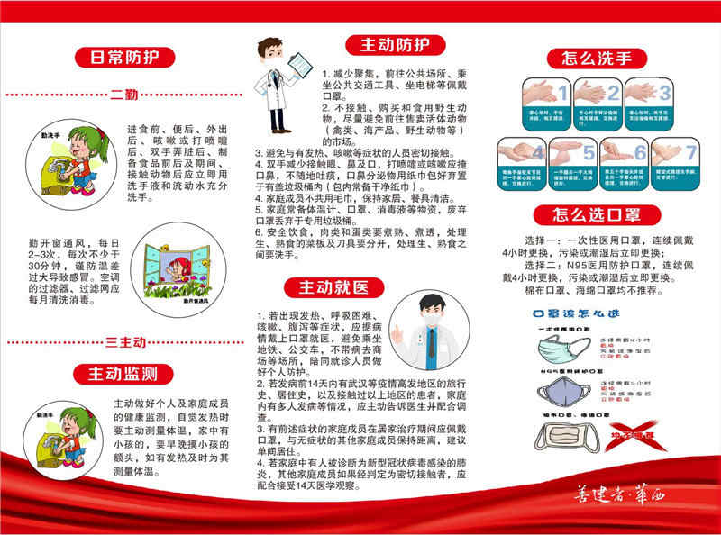 香港六盒宝典资料大全